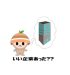 キャリの実くん（個別スタンプ：15）