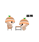 キャリの実くん（個別スタンプ：17）