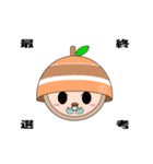 キャリの実くん（個別スタンプ：18）