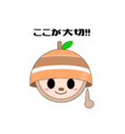 キャリの実くん（個別スタンプ：21）
