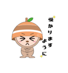キャリの実くん（個別スタンプ：23）