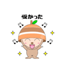 キャリの実くん（個別スタンプ：24）