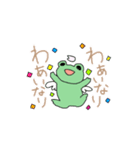 それなりのケロ（個別スタンプ：4）