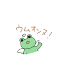 それなりのケロ（個別スタンプ：5）