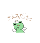 それなりのケロ（個別スタンプ：13）