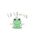 それなりのケロ（個別スタンプ：15）