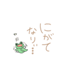 それなりのケロ（個別スタンプ：17）