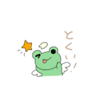 それなりのケロ（個別スタンプ：18）