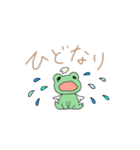 それなりのケロ（個別スタンプ：19）