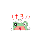 それなりのケロ（個別スタンプ：22）