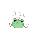それなりのケロ（個別スタンプ：23）
