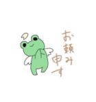 それなりのケロ（個別スタンプ：26）