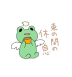 それなりのケロ（個別スタンプ：29）