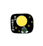 それなりのケロ（個別スタンプ：30）