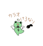 それなりのケロ（個別スタンプ：34）