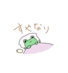 それなりのケロ（個別スタンプ：36）