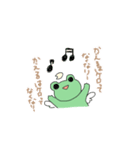 それなりのケロ（個別スタンプ：39）