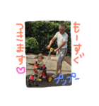 はるくん プラス 猫（個別スタンプ：2）