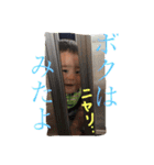 はるくん プラス 猫（個別スタンプ：7）