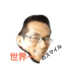 World Hotta（個別スタンプ：3）