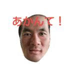 World Hotta（個別スタンプ：5）