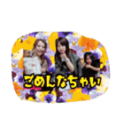 きえぽんぬ（個別スタンプ：3）