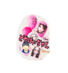 きえぽんぬ（個別スタンプ：24）