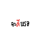 try more（個別スタンプ：2）