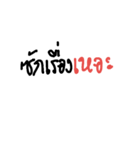 try more（個別スタンプ：3）