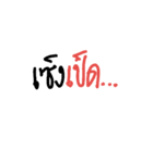 try more（個別スタンプ：4）