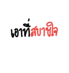 try more（個別スタンプ：6）