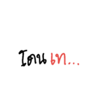 try more（個別スタンプ：8）