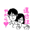 しょうくんかなちゃんスタンプ（個別スタンプ：4）