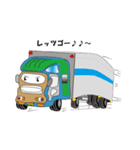トラック兄妹と猫（個別スタンプ：2）