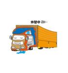 トラック兄妹と猫（個別スタンプ：4）