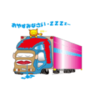トラック兄妹と猫（個別スタンプ：7）