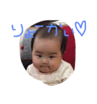 かりんです（個別スタンプ：4）
