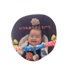 かりんです（個別スタンプ：5）