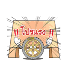 Nazz Tyres（個別スタンプ：6）