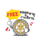 Nazz Tyres（個別スタンプ：9）