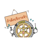 Nazz Tyres（個別スタンプ：23）