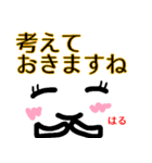 【はる】が使う顔文字スタンプ 敬語（個別スタンプ：13）