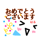 【はる】が使う顔文字スタンプ 敬語（個別スタンプ：35）