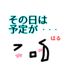 【はる】が使う顔文字スタンプ 敬語（個別スタンプ：38）