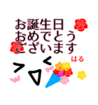 【はる】が使う顔文字スタンプ 敬語（個別スタンプ：39）