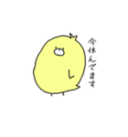 怠けたいひよこ関西弁（個別スタンプ：1）