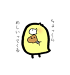 怠けたいひよこ関西弁（個別スタンプ：2）