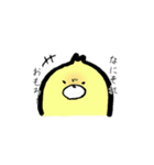 怠けたいひよこ関西弁（個別スタンプ：4）
