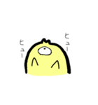 怠けたいひよこ関西弁（個別スタンプ：5）