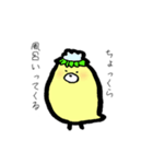 怠けたいひよこ関西弁（個別スタンプ：6）
